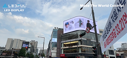 South Korea's 10,000-level high-brightness outdoor display