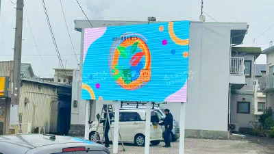 LEDFUL Outdoor FSPRO Screen for Advertising