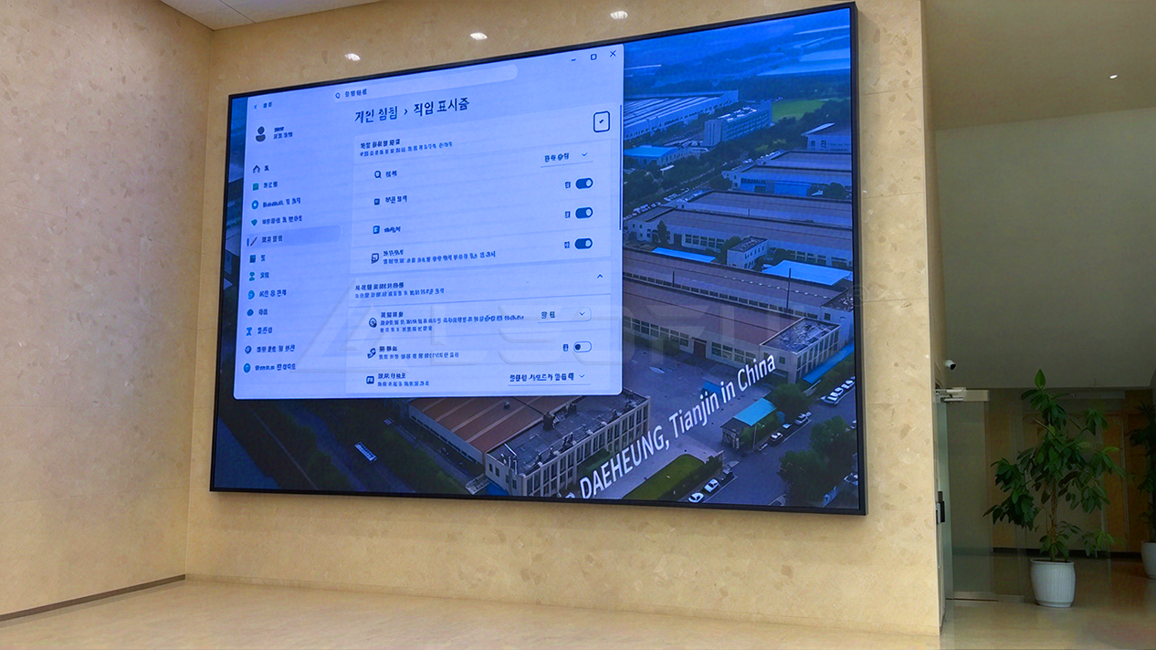 Indoor LED Screen for South Korea Corporate Lobby