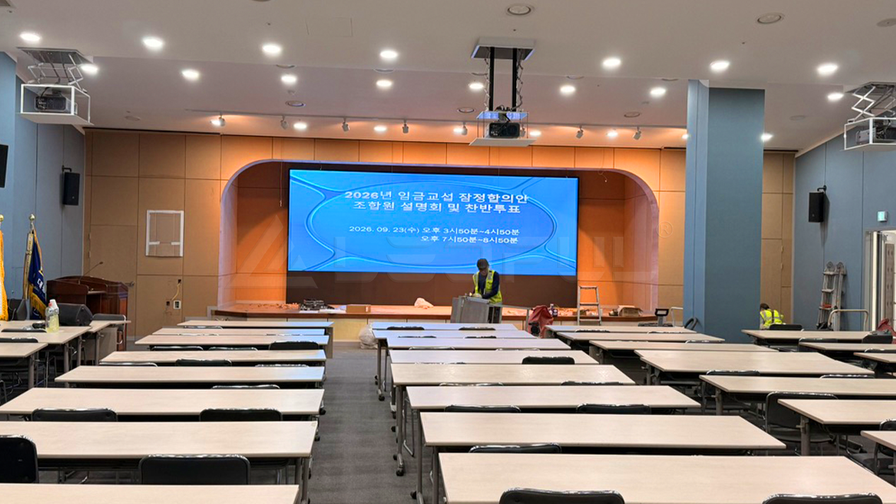 Fine Pitch LED Screen for Korea Auditorium Live Events-1